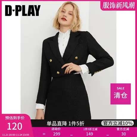 DPLAY德帕拉秋装款时尚通勤风黑色粗花呢高腰A字半身裙图片