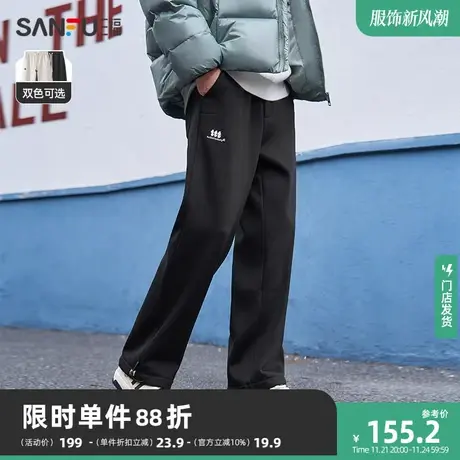 三福2023冬男士英文刺绣重磅卫裤 宽松直筒针织休闲长裤477997商品大图