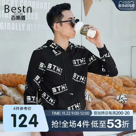 百斯盾 男装长袖卫衣 2023年秋冬款修身连帽卫衣潮流时尚上衣男图片