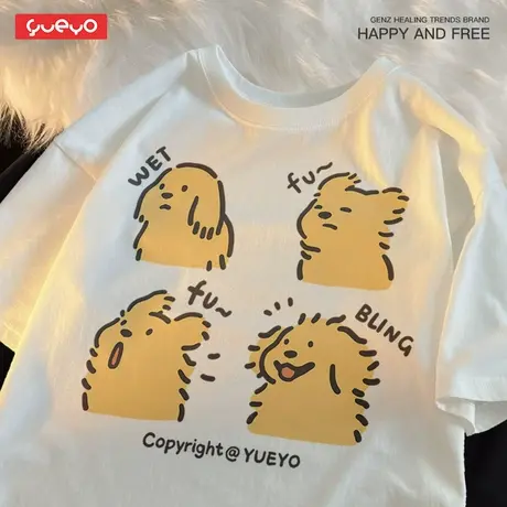 悦游 吹风金毛 趣味中性风闪bling印花夏季短袖T恤男原创潮牌纯棉商品大图