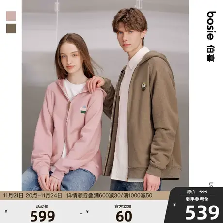 【商场同款】【小花人】bosie春秋款连帽开襟卫衣男连帽外套宽松商品大图