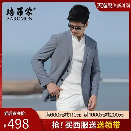 BAROMON/培罗蒙2024春季新款休闲便西男士商务单西灰色薄西装外套商品大图