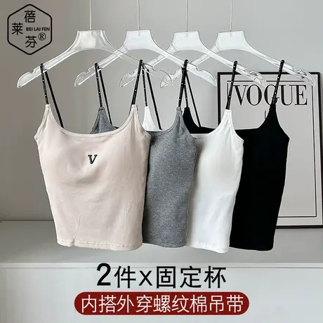可外穿时尚吊带背心带胸垫一体文胸聚拢防下垂收副乳运动防震内衣图片