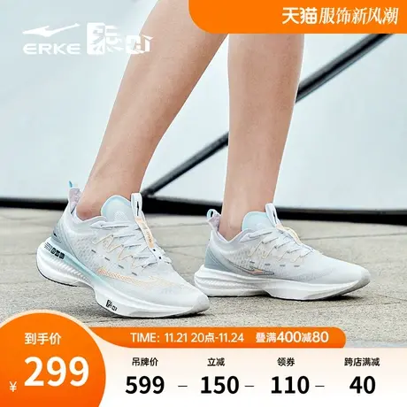 炁Qi科技绝尘鸿星尔克马拉松跑步鞋女春季碳板运动鞋人工肌肉跑鞋商品大图