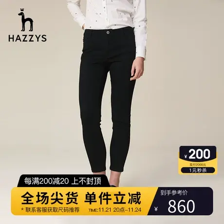 Hazzys哈吉斯春秋黑色女士牛仔裤新款修身时尚小脚显瘦长裤休闲裤图片