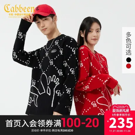 卡宾男装新年兔针织衫2023秋新款字母老花毛衣潮流宽松情侣同款H商品大图