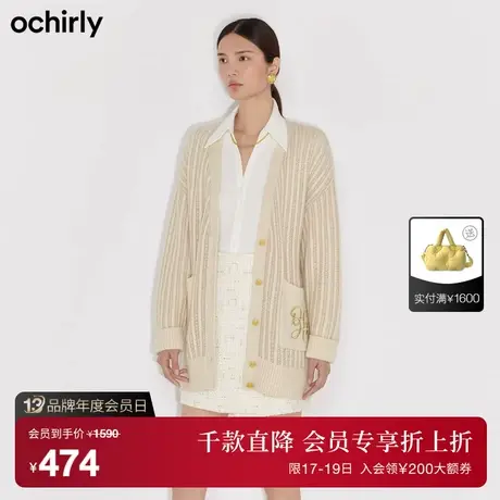 【首降】欧时力新款秋冬法式慵懒风刺绣条纹羊毛针织开衫外套女商品大图