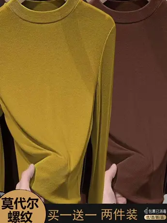 黑色半高领打底衫女内搭莫代尔长袖T恤基础款上衣春秋季2023新款图片