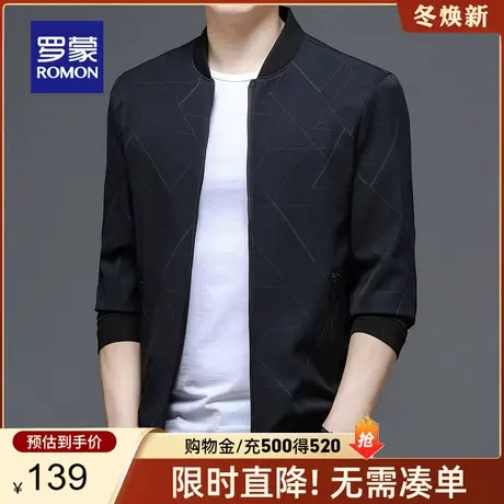 【官方正品】罗蒙中青年男士夹克衫2024春季新款时尚休闲短款外套商品大图