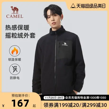 骆驼男装摇粒绒外套男冬季加绒加厚夹克2023时尚休闲软壳保暖上衣商品大图