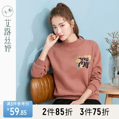 艾路丝婷2023秋冬刺绣上衣韩版宽松加绒卫衣女半高领长袖打底衫厚商品大图