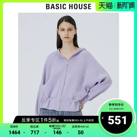 Basic House/百家好2021秋冬新款女士韩风连帽毛衣开衫HVCD721A图片