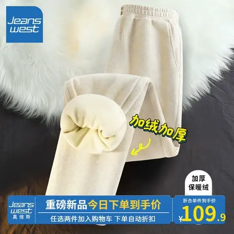 KV真维斯燕麦色休闲裤女2023新款爆款秋冬高腰阔腿裤时尚休闲百搭图片