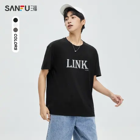 三福2023夏男士胸前字母纯棉短T恤 休闲宽松圆领上衣男473257商品大图