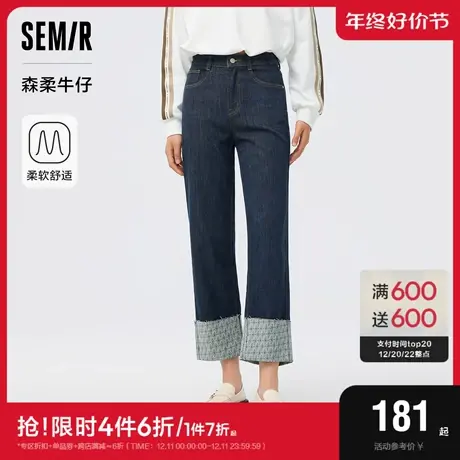 [森柔牛仔|商场同款]森马牛仔裤女翻边印花直筒裤2023秋新款长裤图片