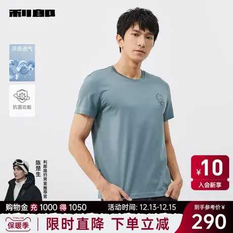 【凉感透气抗菌】利郎官方 短袖T恤男士休闲圆领2024夏季新款男装图片