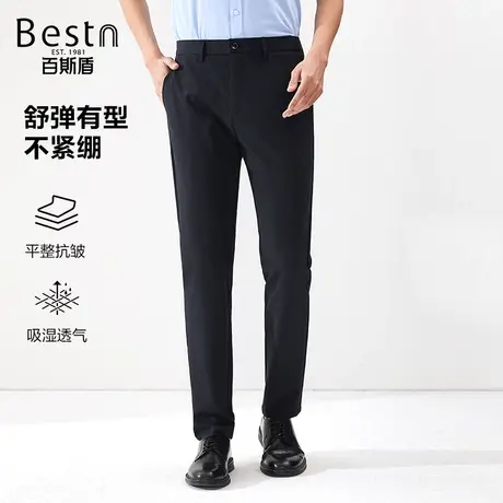 百斯盾男装休闲裤2024春季新款舒适透气轻薄时尚商务修身小锥裤商品大图