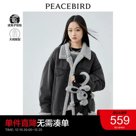 太平鸟牛仔外套女加厚黑色送包包秋冬宽松毛绒外套潮ins奥莱商品大图