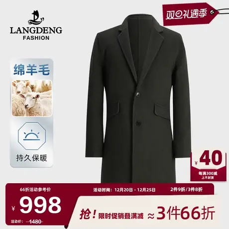 [含羊毛]浪登毛呢大衣男2023冬季西装领商务休闲中长款呢子外套男商品大图