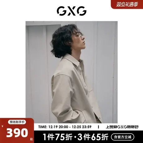 GXG男装 pu皮夹克外套口袋压花设计休闲简约时尚 2023年春季新品图片