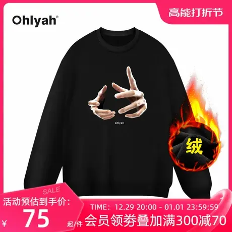 Ohlyah春季新款美式复古魔术手图案印花卫衣女宽松套头加绒圆领潮图片