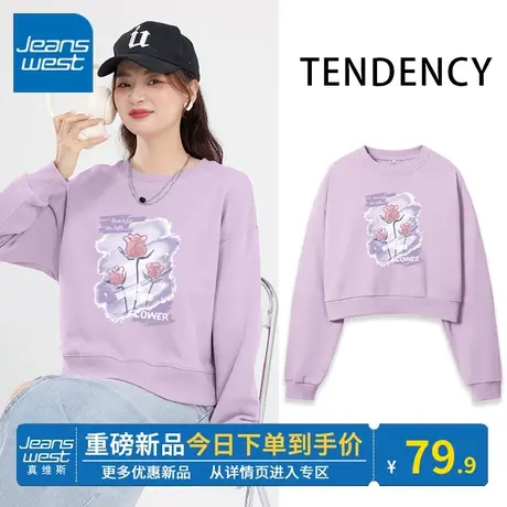 KV真维斯圆领卫衣女短款春秋季2024新款少女紫色薄款上衣韩系百搭图片