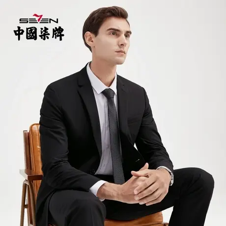 柒牌清仓含羊毛西服男士套装毛料套西商务休闲正装两件套黑色礼服图片