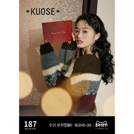 阔色撞色条纹加厚针织衫2023女新款秋冬季拼接圆领套头仿貂毛毛衣商品大图