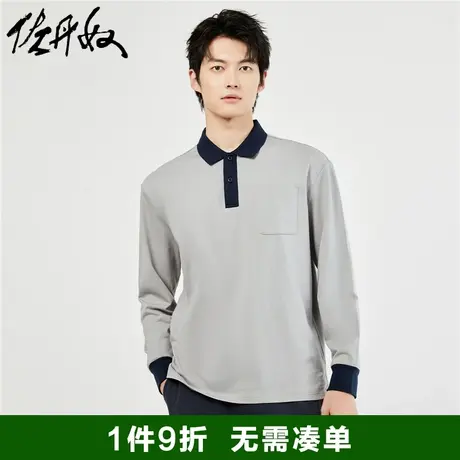 佐丹奴长袖Polo衫男春季新款纯棉针织口袋撞色翻领上衣男13013760图片