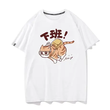 秀洛下班了打工人上班通勤卡通短袖T恤男女打底衫半袖纯棉宽松TEE商品大图