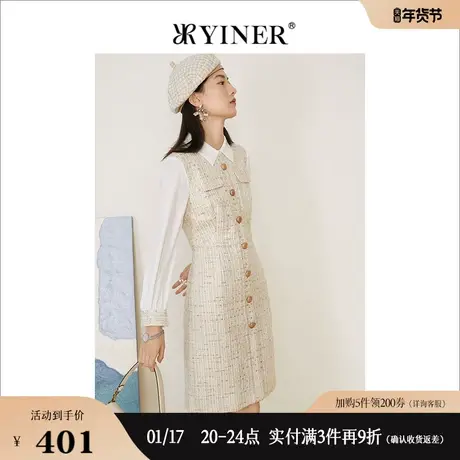 YINER音儿线上专选女装2022春季小香风假两件衬衫式连衣裙图片