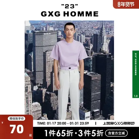 GXG奥莱 22年男装【斯文系列】春季米色简约折边百搭休闲直筒长裤商品大图