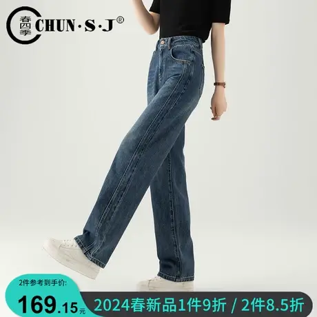 复古窄版阔腿牛仔裤女2024年新款春季天丝棉裤子小个子拖地直筒裤商品大图