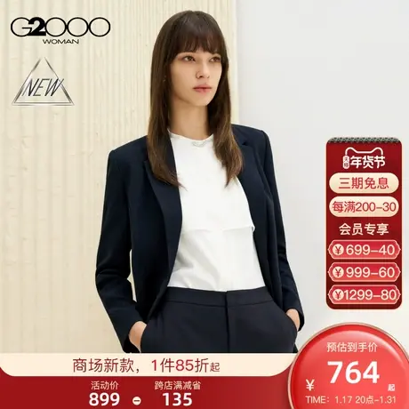 【凉感】G2000女装SS24商场新款吸湿速干凉感多面弹性西装外套图片