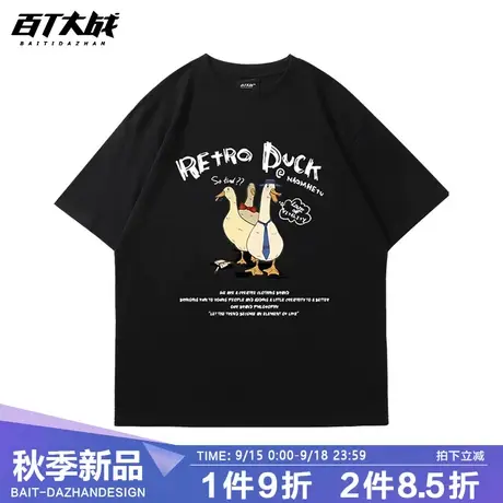 t恤美式复古小众oversize夏季趣味卡通鸭子短袖男纯棉宽松ins潮流商品大图