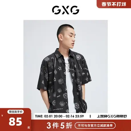GXG奥莱 22年男装 翻领短袖衬衫满身印花潮流年轻夏季新品图片