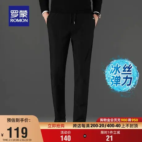 罗蒙男士时尚潮流抽绳松紧腰休闲长裤2024夏季新款弹力百搭直筒裤商品大图