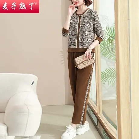 2024春季新款中老年人妈妈时尚小香风两件套装阔太太运动长袖套装商品大图