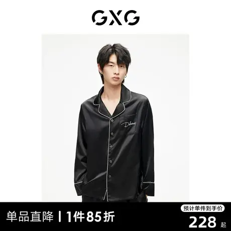 【龚俊心选】GXG男士家居服仿真丝冰丝顺滑情侣款睡衣套装男长袖商品大图
