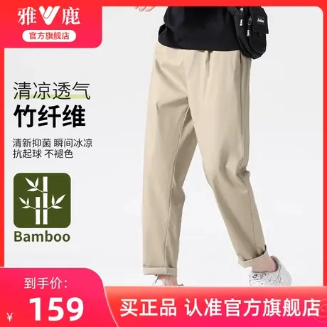 【竹纤维】雅鹿休闲裤男款春夏季2024新款潮流宽松透气工装裤子男商品大图