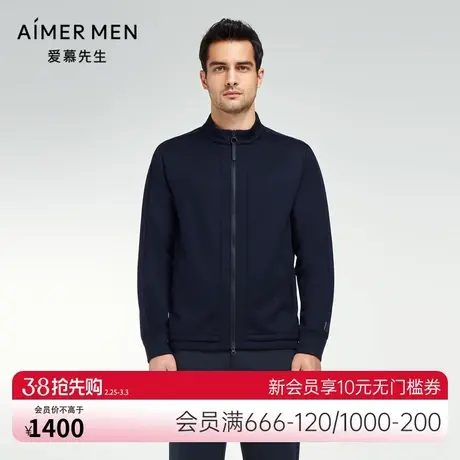 爱慕先生23AW城市休闲外穿男士立领开衫拉链长袖NS81K321商品大图