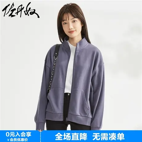 佐丹奴休闲外套女秋新款纯色针织袋鼠兜立领运动拉链卫衣13373101商品大图