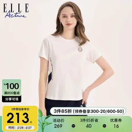 ELLE Active简约印花短袖女夏季新款2024设计感宽松纯棉显瘦上衣商品大图
