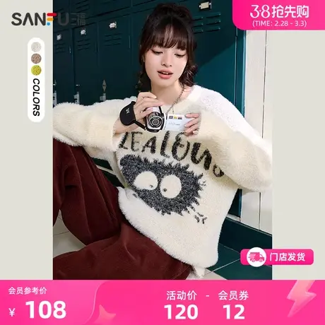 三福厚毛衣女秋冬2024新款宽松慵懒风圆领套头咖色上衣女装478215商品大图