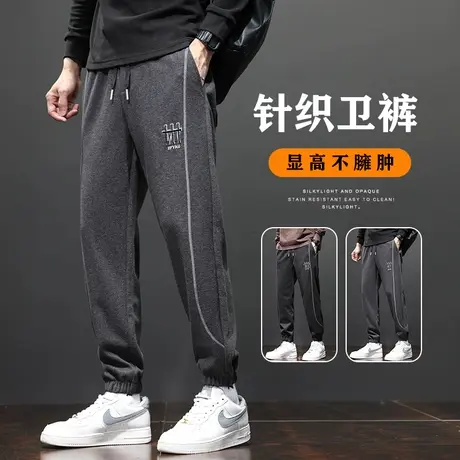 春秋款男士针织束脚痞帅运动卫裤秋季2023年新款设计感休闲长裤子商品大图