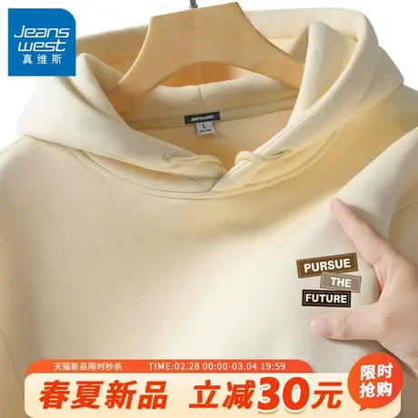 GV真维斯潮牌宽松卫衣男春季大码连帽套头上衣男款带帽简约春装A图片