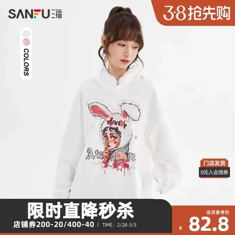 三福卫衣2023冬图案毛绒拼接连帽加绒纯棉上衣女装477378商品大图