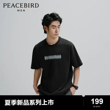 太平鸟男装 美式复古短袖t恤男2024年夏季新款宽松纯棉黑色体恤潮图片
