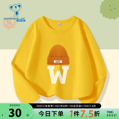 JU真维斯男童 2024春季新款 纯棉打底衫多色印花圆领长袖T恤童装商品大图