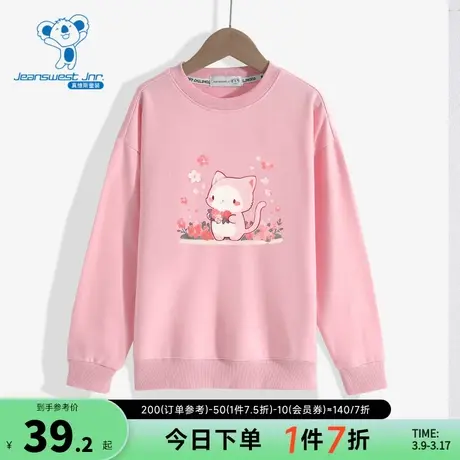 KK真维斯女童长袖圆领卫衣 2024春季新品童装宽松大中童休闲衣服图片